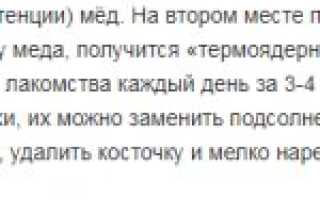 Мед с грецкими орехами для мужчин: как принимать и польза