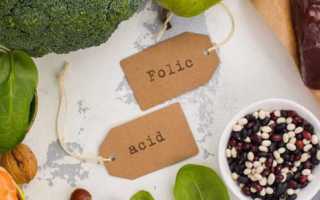 Витамин В9 – польза фолиевой кислоты. (гормон счастья)