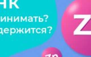 Цинк — в каких продуктах содержится? В чем польза и что он дает организму?
