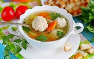 Суп с фрикадельками из говяжьего фарша по классическому рецепту