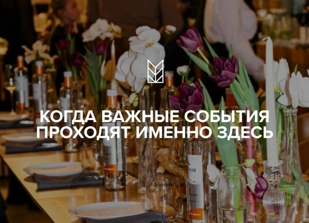 Ресторан MONTIS: авторская кухня, атмосфера событий и вкус, который хочется запомнить
