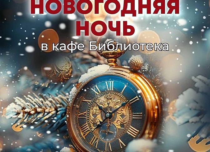 Что ждет рестораны Москвы в 2025 году?