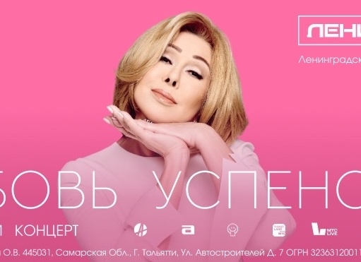 11 лучших ресторанов и кафе Тольятти: рейтинг 2026 года