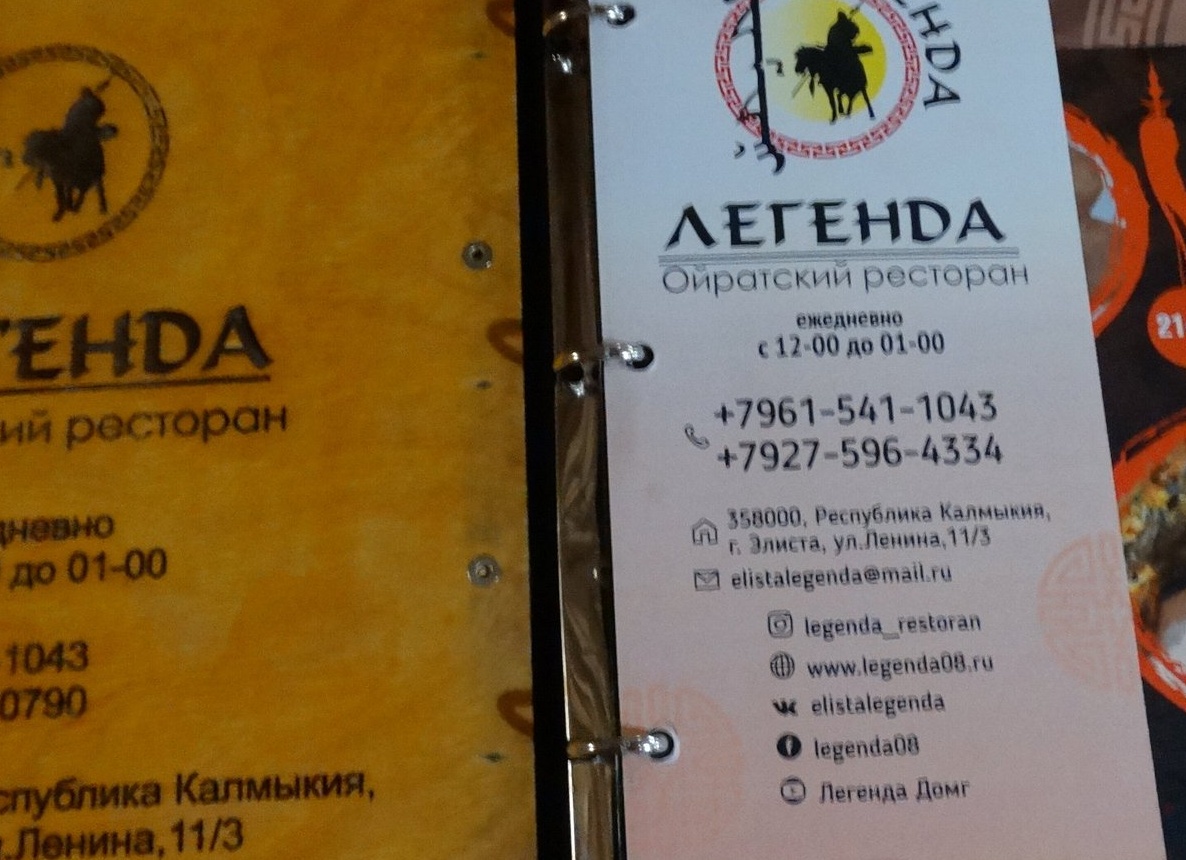 Ресторан в Калмыкии, где в меню нет ни одного привычного названия. Рассказываю, чем нас накормили на 4000 рублей