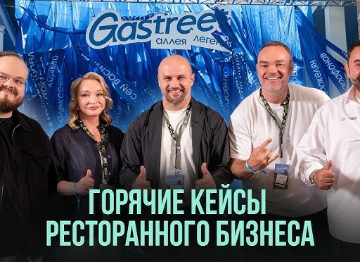 РЕСТОРАН И ПРОДВИЖЕНИЕ РЕСТОРАННОГО БИЗНЕСА В СОЦИАЛЬНЫХ ГРУППАХ.