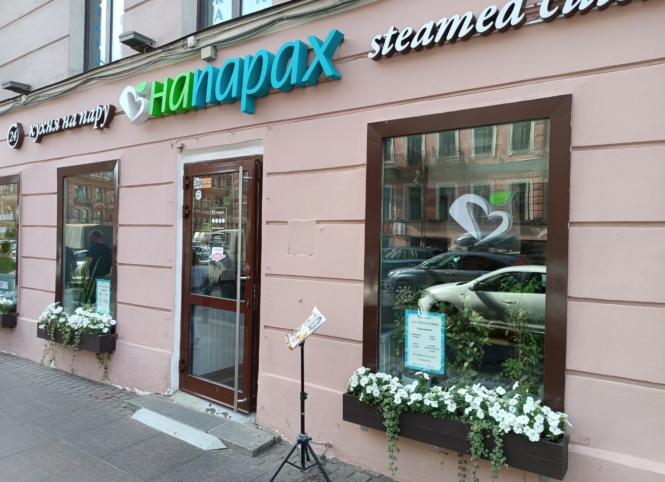 Ресторан в Санкт-Петербурге 