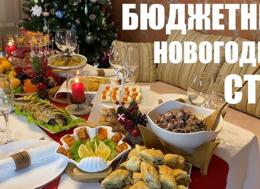 Шведский стол за 700 рублей и интерьер в ресторане 