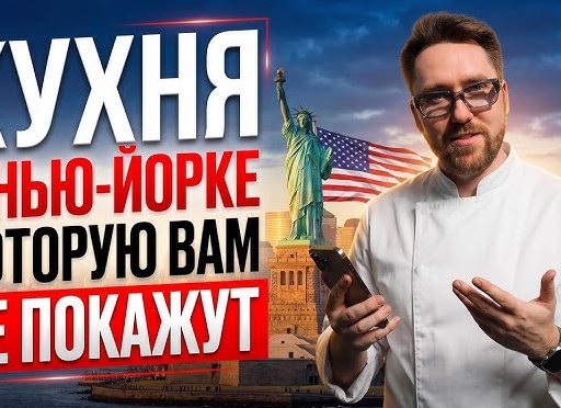 Как на самом деле работает кухня в ресторане? Вещи которые вы должны знать!