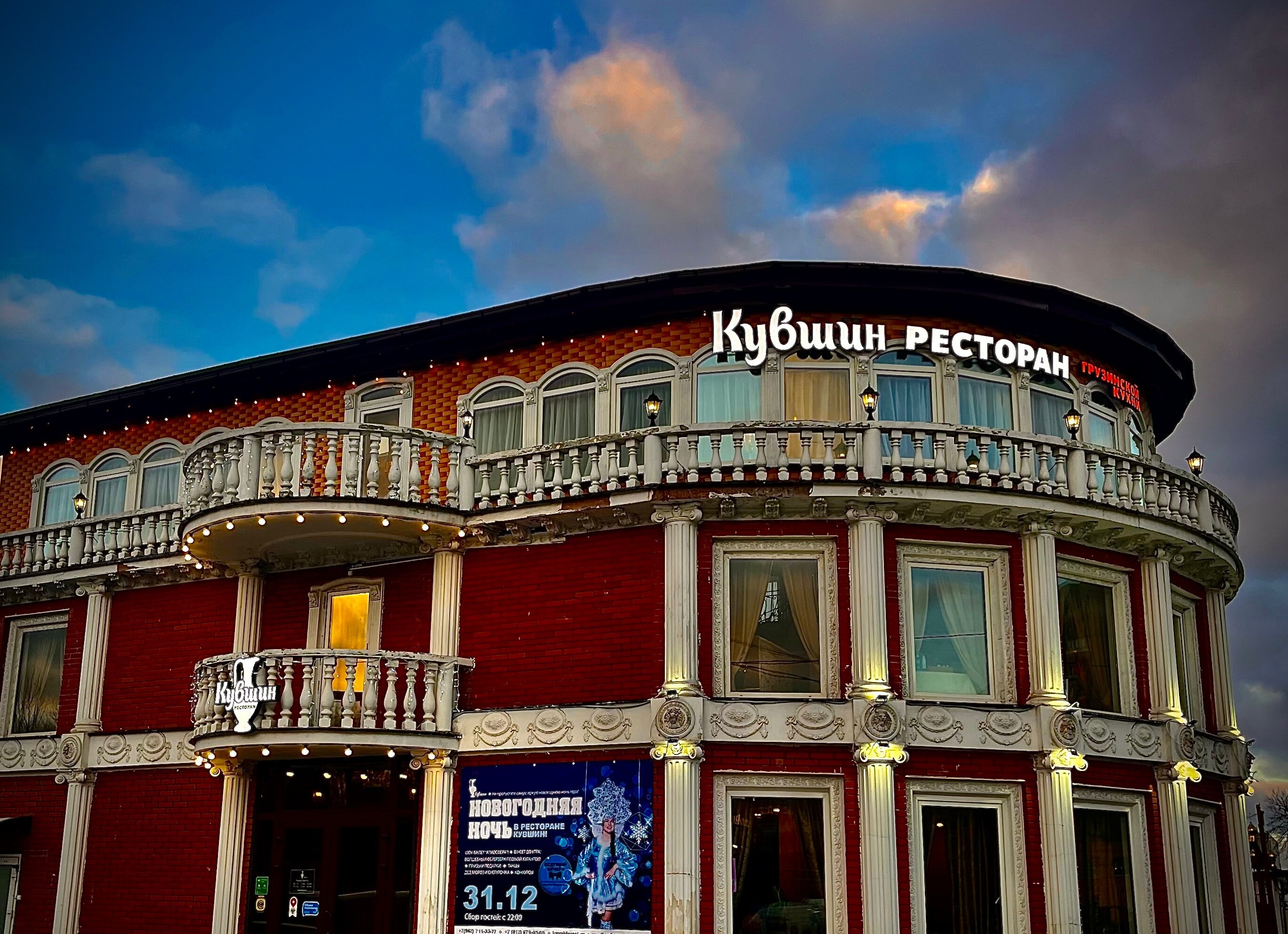 Ресторан «Бахрома» в Санкт-Петербурге: дорого-богато или нечего там делать