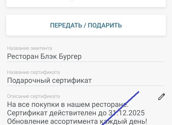 Всё о ресторанах: описания и виды.