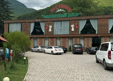 Ресторан 