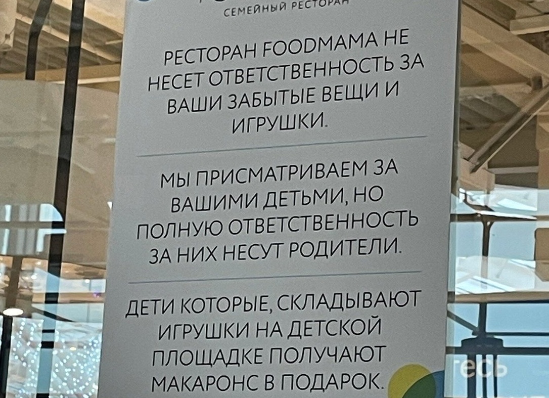 Дети в ресторане —ответственность родителей. Как подготовить малыша к первому выходу в свет, чтобы ужин не был испорчен? Как выбрать рестора